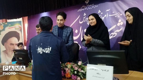 کارگاه توانمندسازی سفیران رسانه 