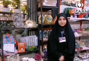 شور و شوق مردم قم در بهار طبیعت و قرآن