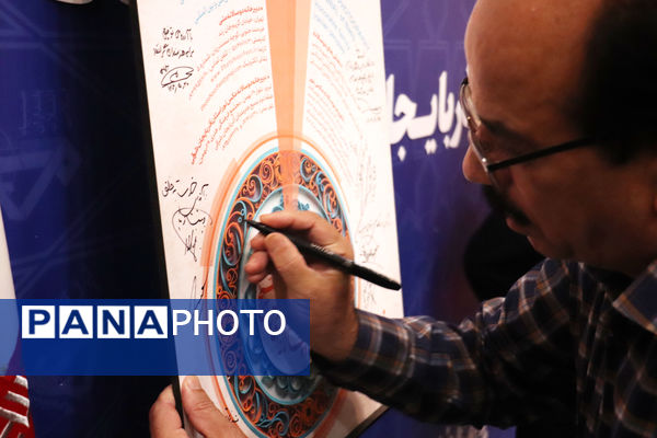 نشست خبری روز عکاس در تبریز