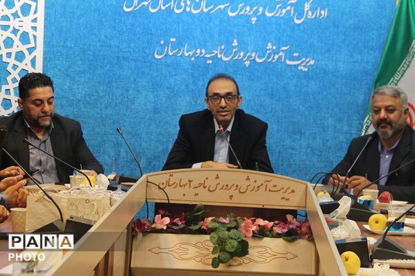 تقدیر از مدیران مدارس ابتدایی بهارستان دو