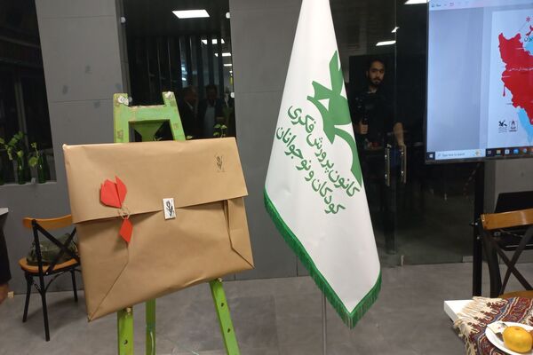  کتاب" آن ۲۳۰۰۰ نفر " روایت نسل جدید از شهدای ترور در ایران