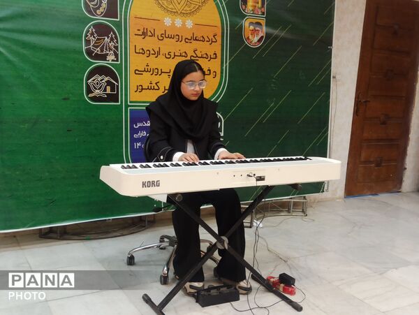 چهل‌و چهارمین جشنواره فرهنگی و هنری امید فردا در رشته تک نوازی