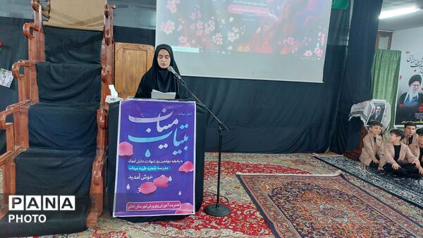 عزاداری فرهنگیان املش در چهلم رهبر شهید و شهدای مظلوم میناب 