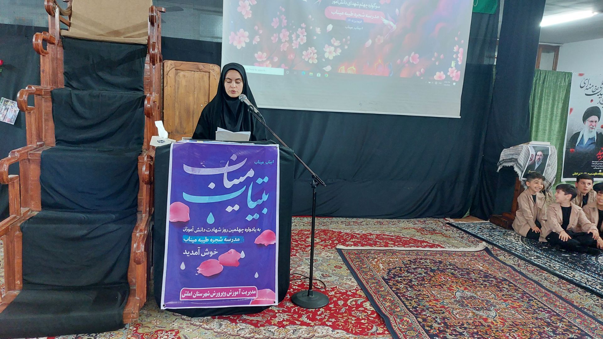 عزاداری فرهنگیان املش در چهلم رهبر شهید و شهدای مظلوم میناب 