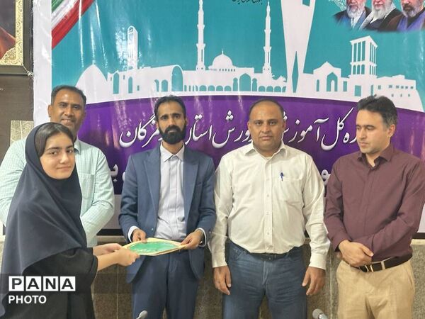 آیین تجلیل از خبرنگاران پانا و اعضای شورای دانش‌آموزی بستک