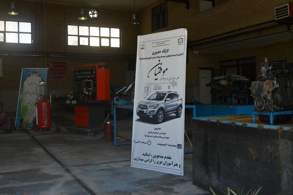 برگزاری کارگاه آموزشی آشنایی با سیستم موتور و سیستم سوخت‌رسانی خودرو در بهارستان 2