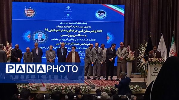 آیین نکوداشت خیر مدرسه ساز عبدالرضا وکیلی با حضور وزیر آموزش و پرورش در نیشابور 