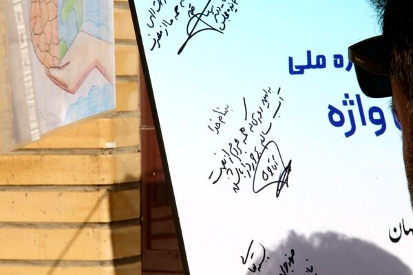 جشنواره «نخستین واژه آب» در بهبهان