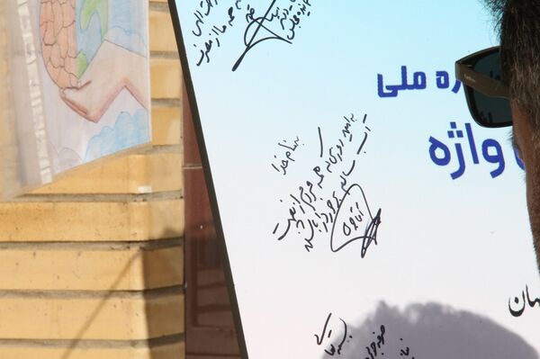 جشنواره «نخستین واژه آب» در بهبهان