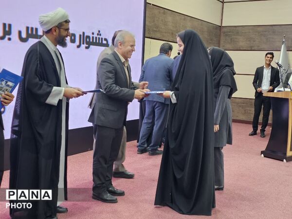 آیین دانش آموختگی دانشجومعلمان دانشگاه فرهنگیان خراسان جنوبی