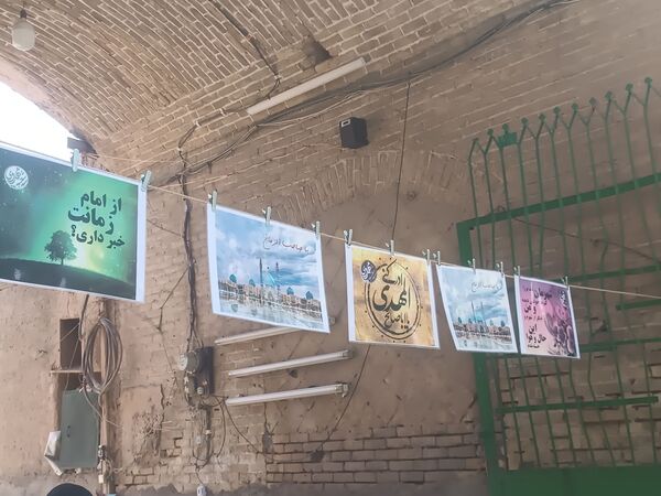 سه شنبه‌های مهدوی در امامزاده غریب نیشابور 