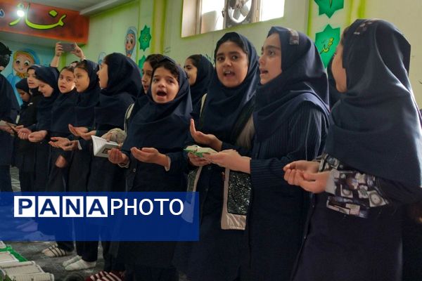 محفل پرفیض انس با قرآن در دبستان مریم بهارستان دو