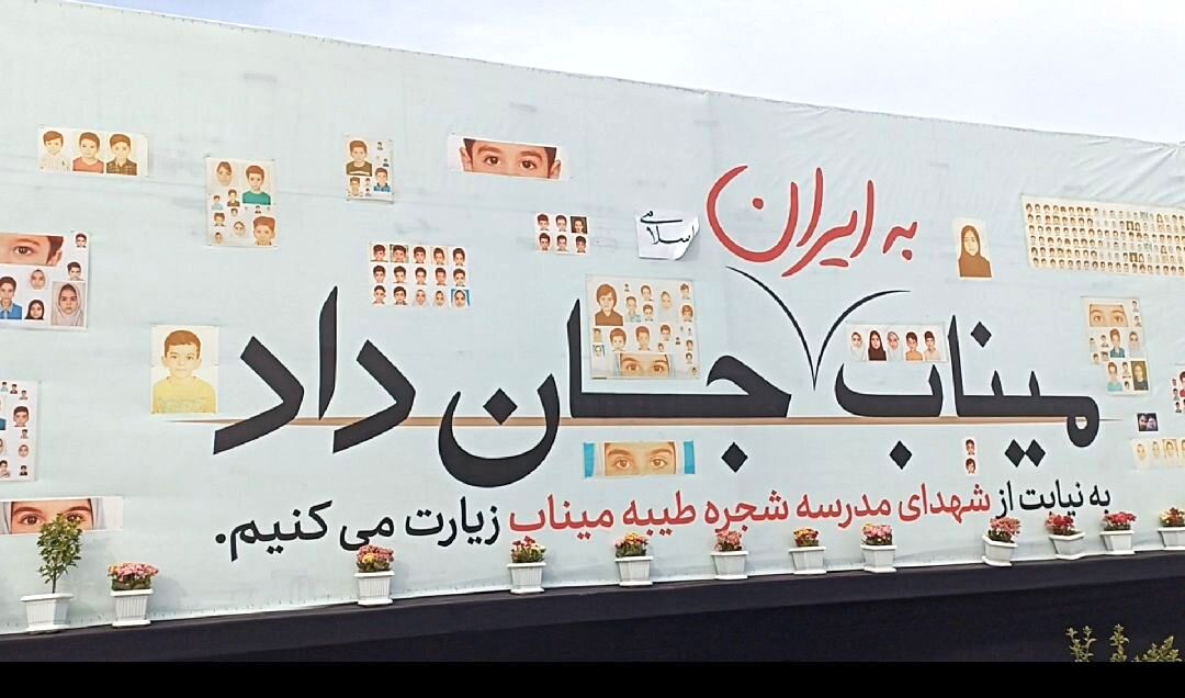 چهل هزار نوجوان بامشتهای گره کرده