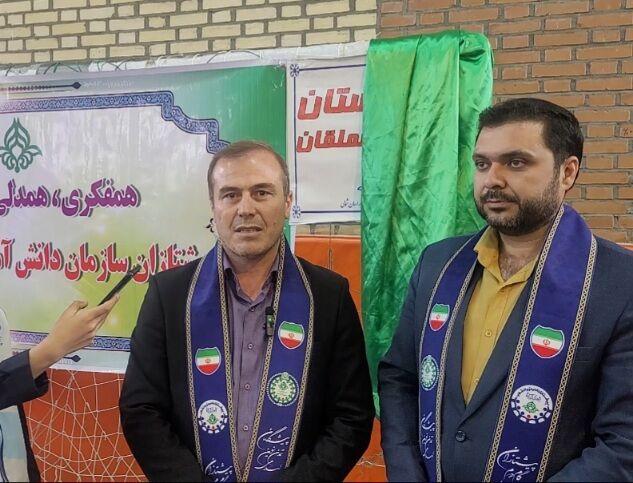 اختتامیه کلاس‌های ضمن خدمت سازمان دانش‌آموزی با حضور ۲۵۰ نفر برگزار شد