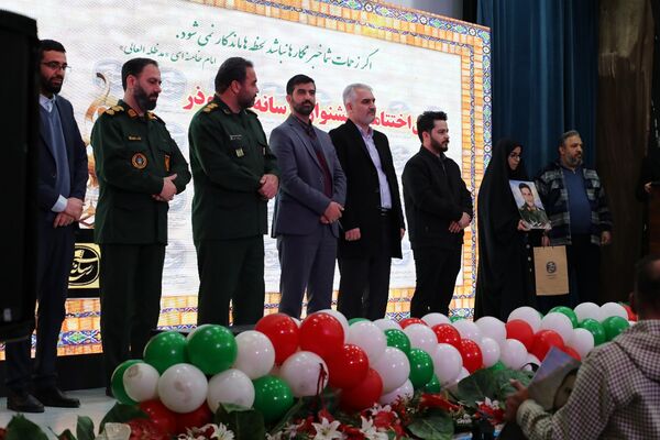 آیین اختتامیه دهمین جشنواره رسانه‌ای ابوذر استان تهران 