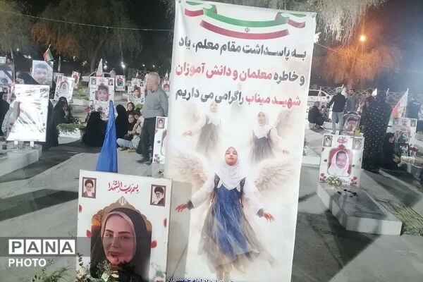 فرهنگیان بازنشسته شهریار تسلی‌بخش والدین میناب شدند
