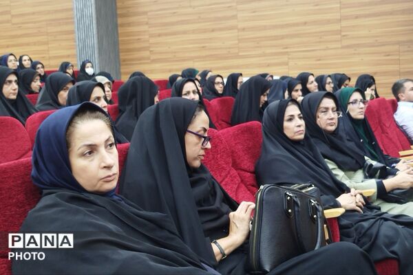 نشست فصلی مدیران مدارس آموزش و پرورش ناحیه دو شهرری
