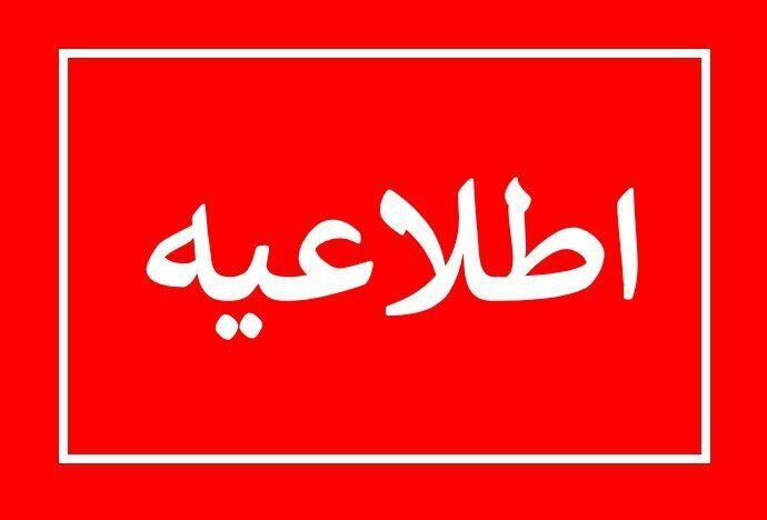 جزئیات آغاز ماه دوم طرح فجرانه کالابرگ ‌الکترونیکی