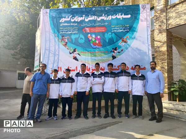 دانشگاه فرهنگیان امیرکبیر کرج میزبان رقابت‌های ورزش دانش‌آموزی  پسران قطب 2 کشوری 