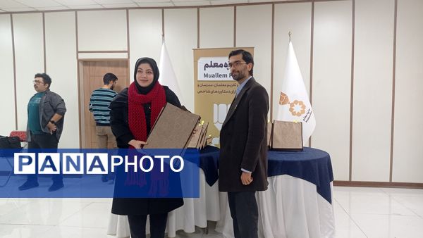 راه‌یافتن ۲۹‌معلم به مرحله نیمه‌نهایی دومین دوره جایزه‌معلم