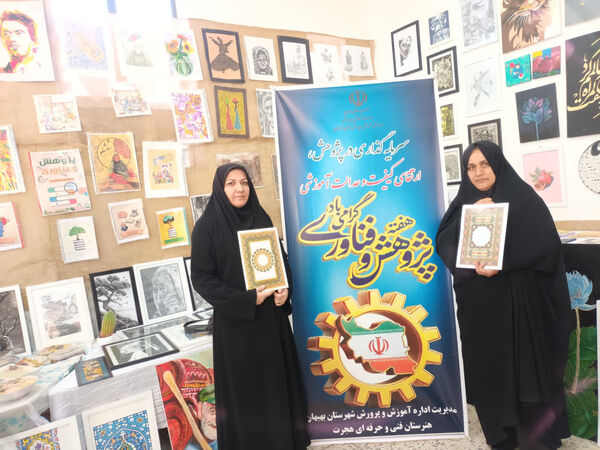 تقدیر هم‌زمان با هفته پژوهش و فناوری از ۱۵ معلم و دانش‌آموز پژوهشگر برتر در بهبهان 