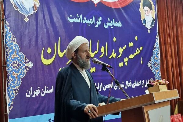 گرامیداشت هفته پیوند انجمن‌ و اولیا در قرچک