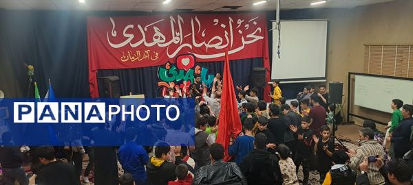 هیئت هفتگی دانش آموزی انصار المهدی نیشابور 