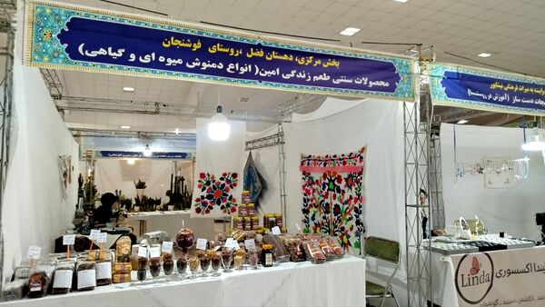  نمایشگاه و بازارچه محصولات و توانمندی‌های روستایی در نیشابور