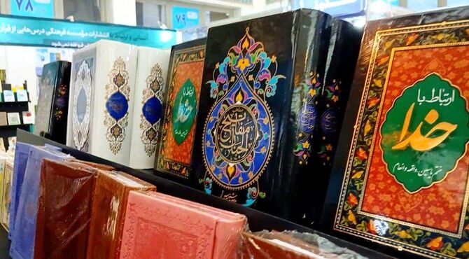 بهار قرآن در آخرین ماه زمستان