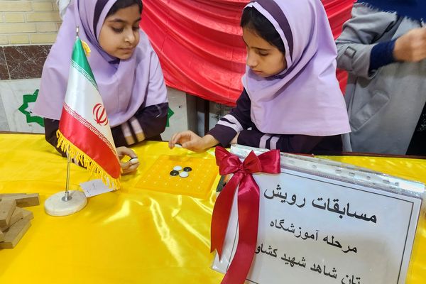 المپیاد رویش درون مدرسه‌ای در دبستان شاهد شهید کشاورز
