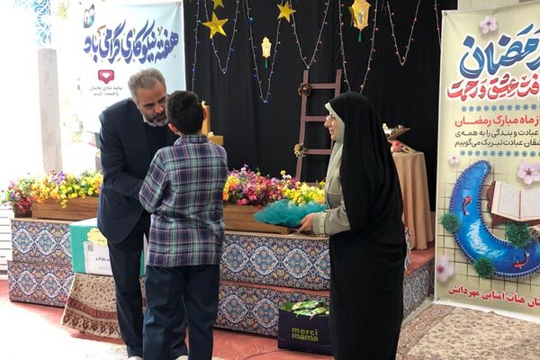 جشن نیکوکاری در مدارس ناحیه دو شهرری 