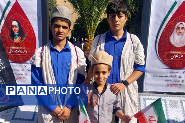 طنین حماسه در گام‌های دانش‌ آموزی