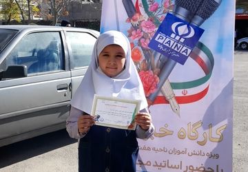 سالروز تاسیس خبرگزاری پانا گرامی باد