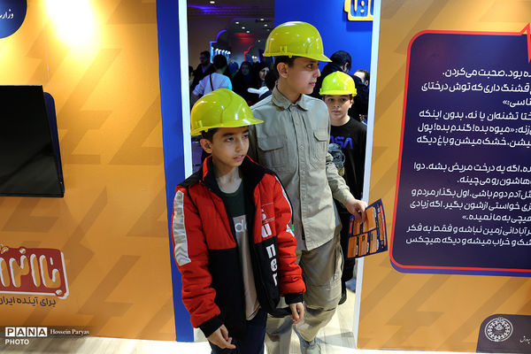 اتاق فرار از سرزمین اسراف