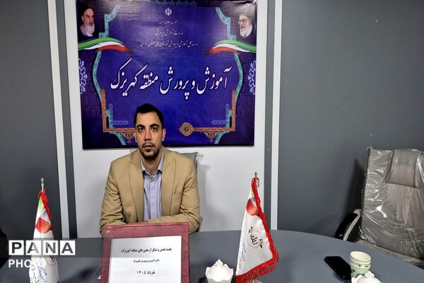 تقدیر از همکاران معین آموزشی مدارس
