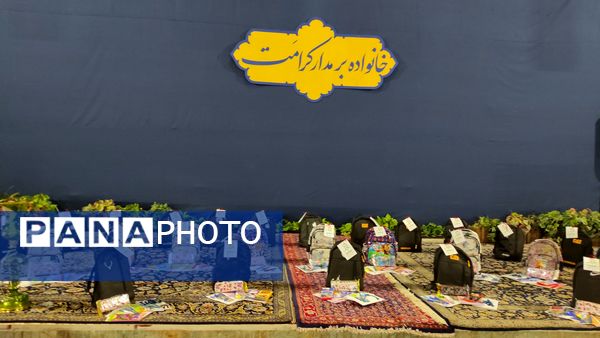 اهدای ۳ هزار بسته تحصیلی به دانش‌آموزان یتیم و نیازمند