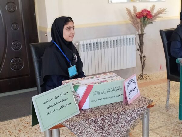 انتخابات مدرسه‌ای در دبیرستان هیات امنایی مطهره گالیکش