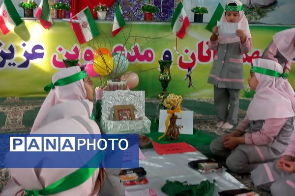 جشن مهدوی کلاس دومی‌های دبستان شهید جواد سرافراز