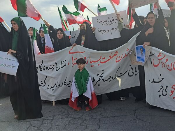 فریاد حمایت برای تحقق شکوه وطن در فناوری هسته‌ای