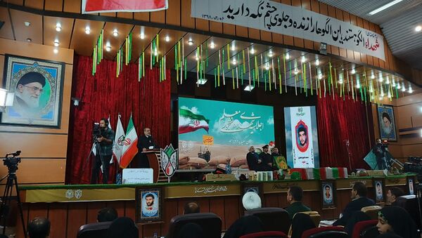 برگزاری اولین اجلاسیه شهدای دانشجو معلم استان کهگیلویه و بویراحمد