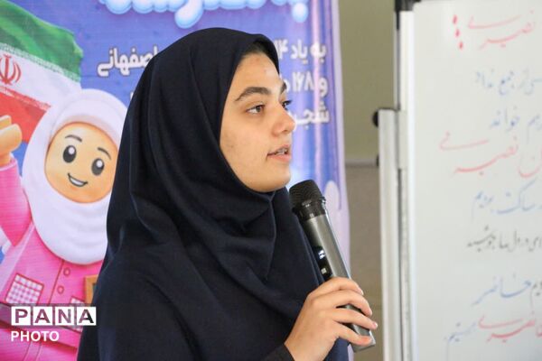 طنین زنگ «مهر و مقاومت» در شهرستان کوهپایه
