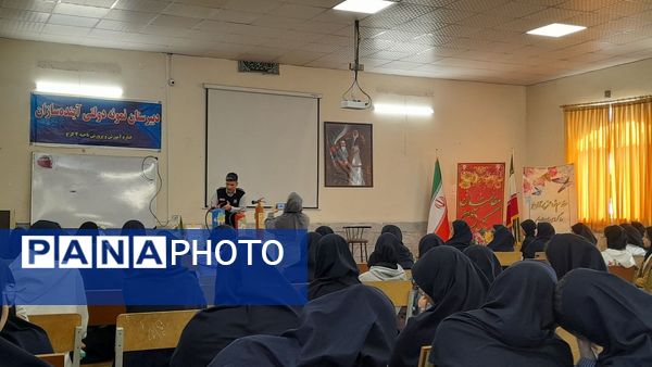 آموزش اطفای حریق در دبیرستان نمونه دولتی آینده‌سازان ناحیه ۴ کرج