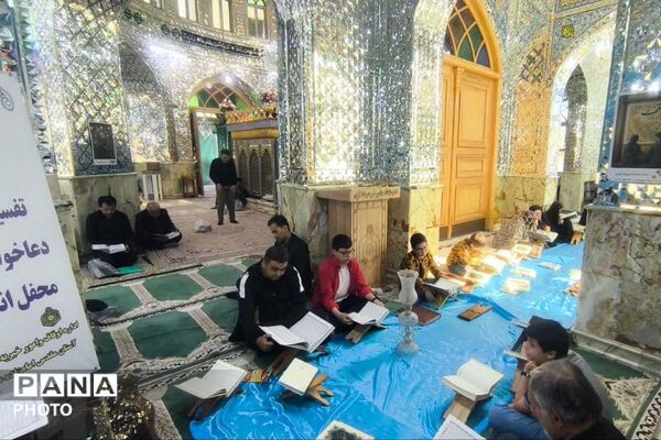 جزءخوانی قرآن کریم درماه مبارک رمضان