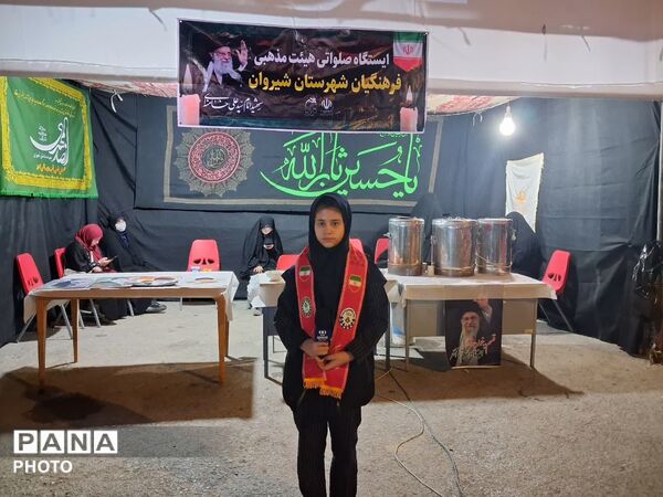 غرفه آموزش و پرورش شهرستان شیروان به‌مناسبت شهادت رهبر معظم انقلاب اسلامی برپا شد