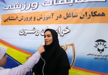 مسابقات ورزشی تنیس روی میز کارکنان خواهر آموزش و پرورش استثنایی خراسان رضوی