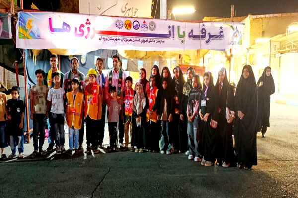 از فرهنگ مصرف بهینه انرژی تا پاسداشت خونِ رهبر شهید