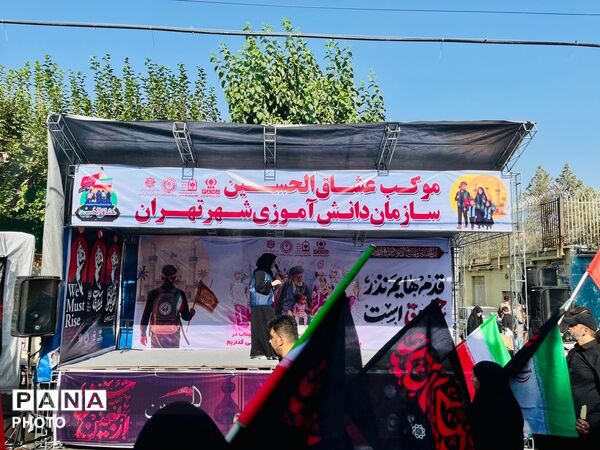 تجلیِ شکوهِ ایمان در مسیرِ عاشقی؛ تهران یکپارچه غرق در سوگِ اربعین