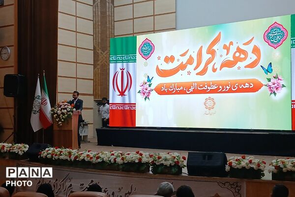 تجلیل از دختران شهدای جنگ رمضان در باقرشهر