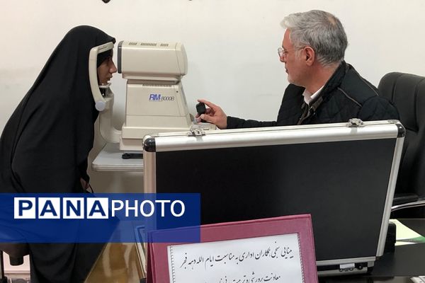 بینایی سنجی کارکنان اداره آموزش و پرورش ناحیه دو شهرری به مناسبت ایام الله دهه فجر 
