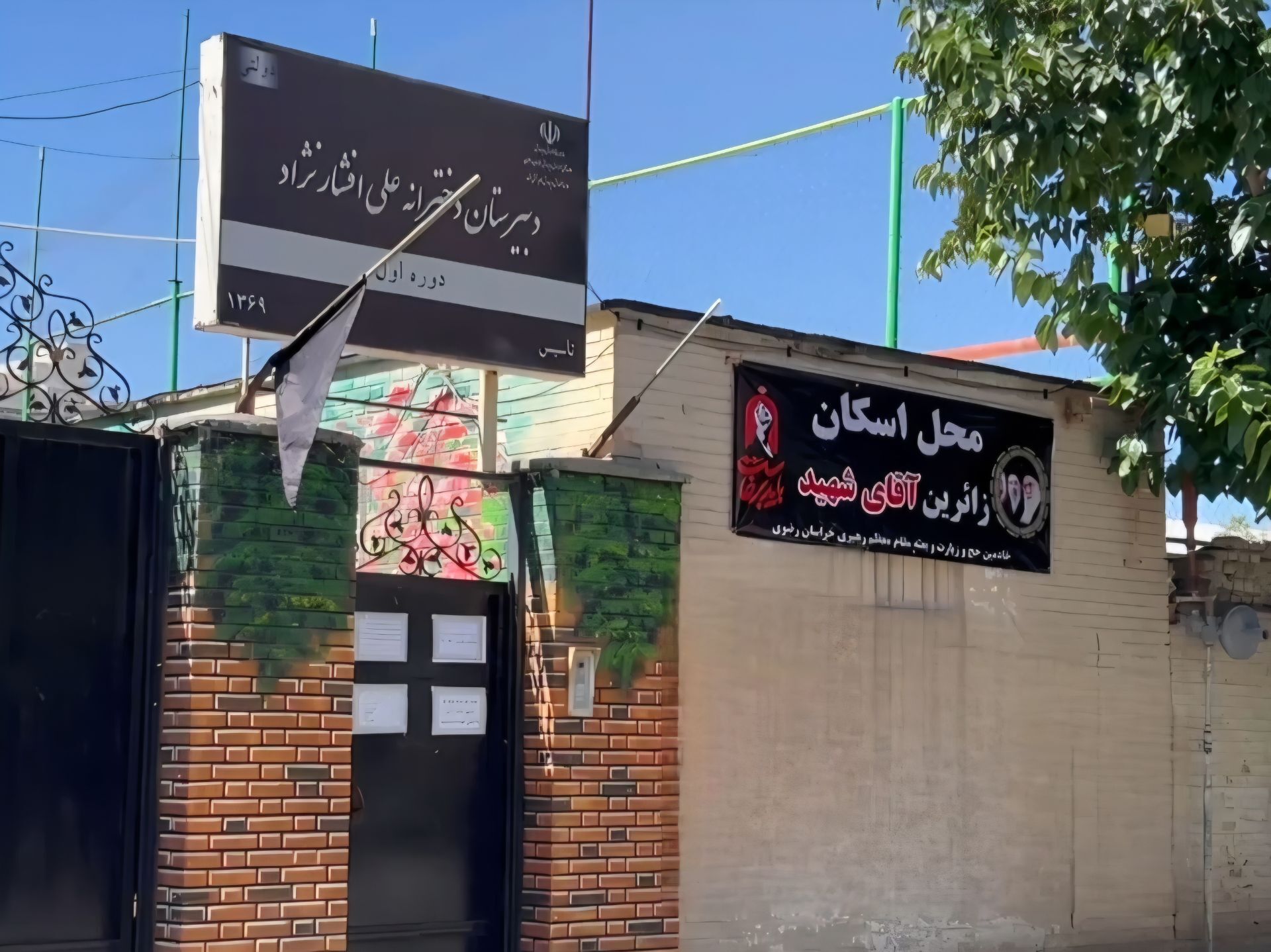 آماده‌سازی دبیرستان علی افشارنژاد ناحیه۶ مشهد برای اسکان زائران 